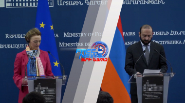 ՀՀ ԱԳ նախարարի և ԵԽ Գլխավոր քարտուղարի մամուլի համար հայտարարությունները.Ուղիղ