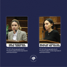 ՔՊ-ի կին պատգամավորների շնորհիվ «Կանայք, բիզնես և օրենսդրություն-2022» զեկույցում Հայաստանը բարելավել է իր դիրքերը