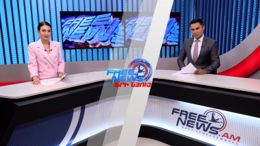 Ազատ լուրեր. Արցախը երբեք չի լինի Ադրբեջանի կազմում. Դ. Բաբայան