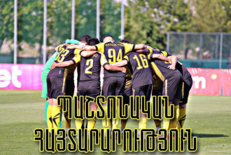 «Ալաշկերտում» բազմաթիվ փոփոխություններ են տեղի ունեցել  