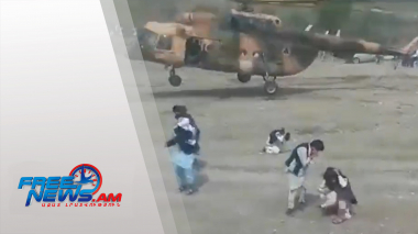 Միջազգային լուրեր. 23.06.2022