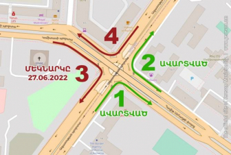 Ժամանակավորապես կդադարեցվի երթևեկությունը Կոմիտաս-Ազատություն պողոտաների հատվածում