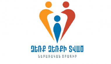 «Ձեռք ձեռքի տված» ներառական ծրագիրը բացահայտում է սահմանափակ կարողություններով երեխաների ստեղծագործական ունակությունները