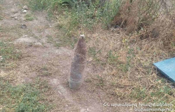 Ֆանարջյան փողոցում արկ է հայտնաբերվել