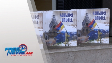 Կյանքից առավել․․․