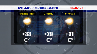 Եղանակի տեսություն. 06.07.2022