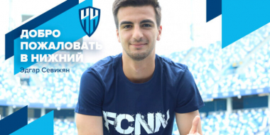 Լևանտեից՝ Պարի Նիժնի Նովգորոդ․ Էդգար Սևիկյան