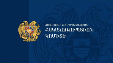 Ծանոթ պաշտոնյայի միջոցով վարորդական վերցնելու պատրվակով գումարներ էր հափշտակել.հակակոռուպցիոն կոմիտե