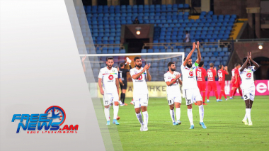 Հայկական ակումբների մեկնարկը եվրագավաթներում