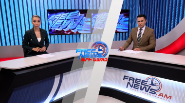 Ազատ լուրեր․| ՀՀ ԶՈՒ գլխավոր շտաբի պետ է նշանակվել