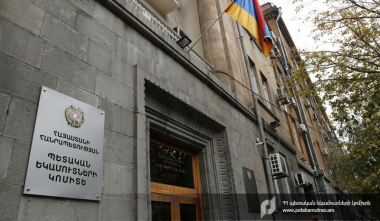 ՊԵԿ–ը հանդես է եկել հայտարարությամբ՝ արտահանման ժամանակ միջազգային փոխադրման դատարկ տրանսպորտային միջոցների քաշերի վերաբերյալ