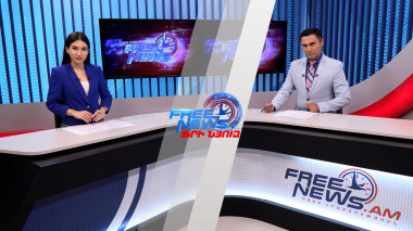 Ազատ լուրեր․  Ի՞նչ են քննարկել Ռուսաստանի, Իրանի և Թուրքիայի նախագահները