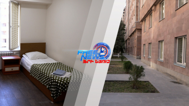 «Ուսանողի տուն»-ը 144 սենյակ է տրամադրում ուսանողներին