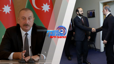 Ադրբեջանի բռնապետի հերթական շանտաժն ու Արցախի և Զանգեզուրի կարգավիճակների շահարկումը
