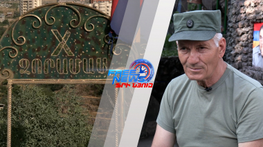 X զորամաս. Պատերազմի թանգարան՝ բաց երկնքի տակ