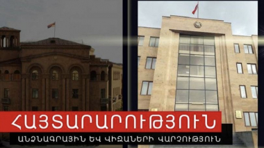 Անձնագրային և վիզաների վարչությունը ձեռնարկում է հնարավոր միջոցները՝ ապահովելու բոլոր դիմումատուների պատշաճ սպասարկումը