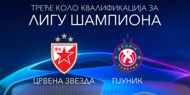 Ցրվենա Զվեզդան հայատառ գրառումով ողջունել է Փյունիկին