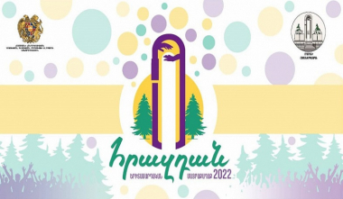 Հրազդանին կփոխանցվի «Հայաստանի Հանրապետության տարվա երիտասարդական մայրաքաղաք» տիտղոսը