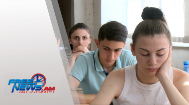 Փոփոխություն` հեռակա ընդունելության կարգում