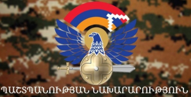 Ադրբեջանական կողմը նռնականետեր ու ԱԹՍ է կիրառել,կա 7 վիրավոր.ՊԲ