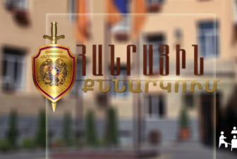 ՀՀ ոստիկանությունը հանրային քննարկման է դրել երկու օրենքի նախագիծ