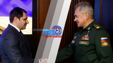 Արցախի հարցը` Պապիկյան-Շոյգու հանդիպման օրակարգում