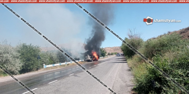 Արտակարգ դեպք Վայոց ձորի մարզում. հեղուկ գազ տեղափոխող ավտոմեքենայում առաջացած կրակն ու ծուխը տեսանելի է անգամ 1 կիլոմետրից