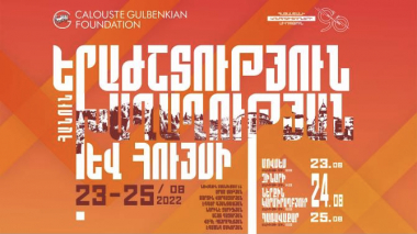 Տավուշի սահմանամերձ բնակավայրերում կիրականացվի «Երաժշտություն հանուն խաղաղության և հույսի» նախագիծը