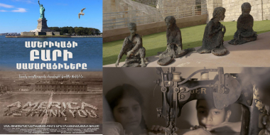 «Ամերիկացի բարի սամարացիները» ֆիլմը հաղթանակ է արձանագրել միջազգային ասպարեզում