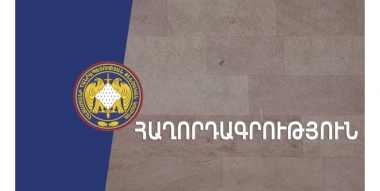 Կալանավորում՝ օրեր առաջ Տավուշի մարզում տեղի ունեցած սպանության գործով