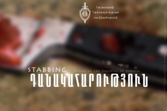 Ծեծկռտուքի ժամանակ 18-ամյա երիտասարդը դանակահարել է 2 երիտասարդի․ ոստիկանություն