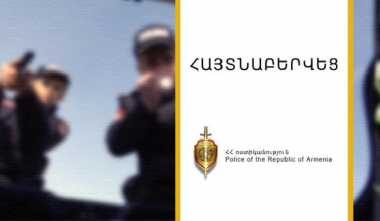 Ահաբեկչության մասին սուտ տեղեկություններ տարածողը հայտնաբերվել է.ոստիկանություն