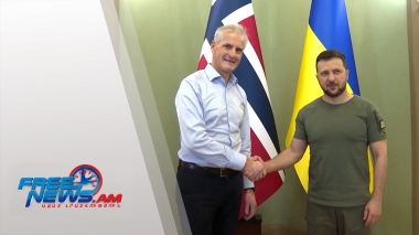 Միջազգային լուրեր 30.08.2022