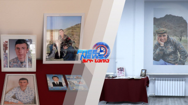 Դասասենյակներ՝ անմահ հերոսների անուններով