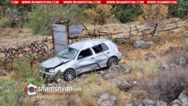Ավտովթար Երևանում․ Volkswagen Golf-ը Կորեայի ձորում մոտ 20 մետր շրջվելով ու բախվելով քարերի, հայտնվել է ձորակում․ կա վիրավոր