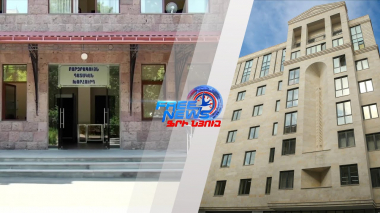 ԲԴԽ-ի որոշումները կբողոքարկվե՞ն. արդարադատության նախարարությունը նախագիծ է ներկայացրել