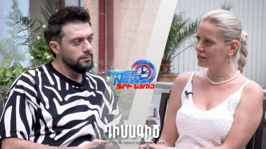 «Դիմագիծ». Արամ MP3