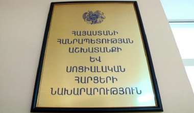 Սննդի, հագուստի, այլ պարագաների հավաքագրման անհրաժեշտություն չկա. աշխատանքի և սոցիալական հարցերի նախարարություն