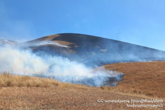 Հրդեհ Գութանասարում 