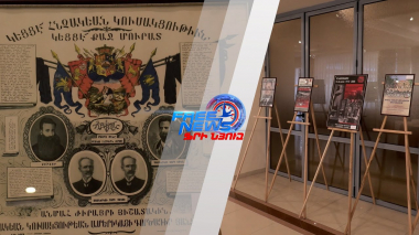 ՍԴՀԿ-ն նշում է իր 135-ամյակը