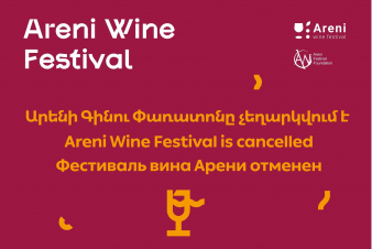 Արենի գինու ամենամյա փառատոնը չեղարկվել է․ համայնքապետարան