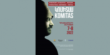 Մեկնարկել է «Կոմիտաս» միջազգային գիտաժողով-փառատոնը