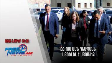 Ազատ լուրեր․ ՀՀ-ում ԱՄՆ դեսպանն այցելել է Սյունիք
