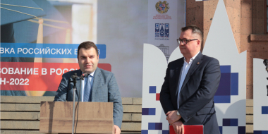 Բացվել է «Կրթությունը Ռուսաստանում. Երևան-2022» խորագրով ՌԴ բուհերի ցուցահանդեսը