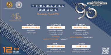 Տեղի կունենա Հայաստանի կոմպոզիտորների միության 90-ամյակին նվիրված փառատոնի եզրափակիչ համերգը
