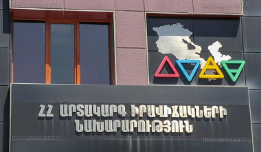 Հոկտեմբերի 10-12-ը ԱԻՆ ՓԾ-ում 11 ահազանգ է ստացվել` քաղաքացիներին օգնություն ցուցաբերելու վերաբերյալ