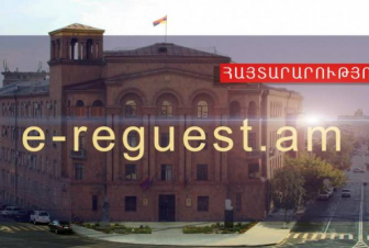 ՀՀ ոստիկանություն դիմումներն անհրաժեշտ է ուղարկել Էլեկտրոնային հարցումների միասնական հարթակի միջոցով