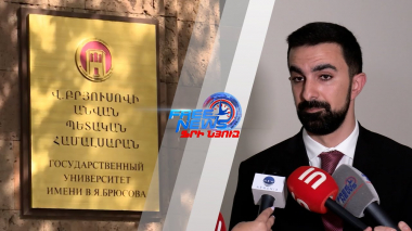 Բուհերի շենքերի հետ կապված ծրագրեր չկան