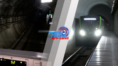 14 նոր գերհզոր օդափոխիչներ՝ Երևանի մետրոպոլիտենում