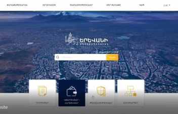 Թարմացվում է Երևանի քաղաքապետարանի կայէջը. կմշակվի նաև բջջային հավելված, գովազդի ներդրման առցանց համակարգ 